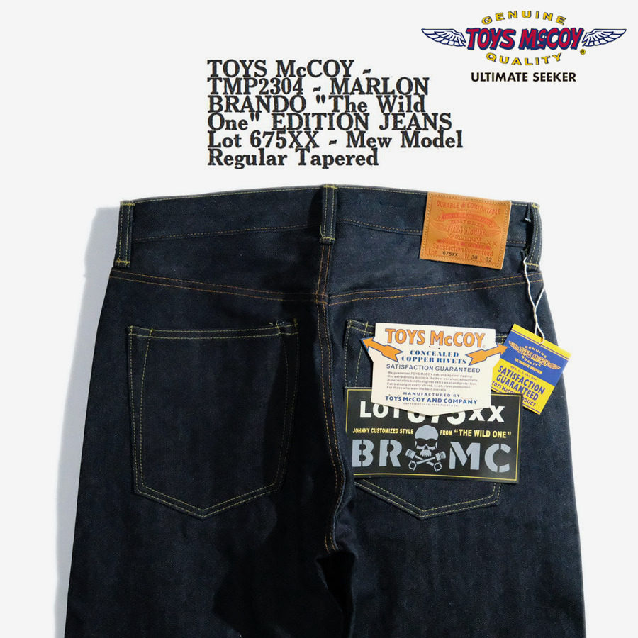 Levis Jeans 501 - TOYS McCOY Limited 675XX バイカー インディゴ